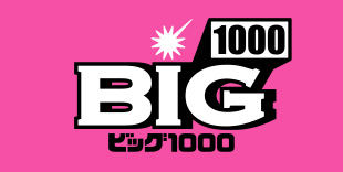 BIG1000